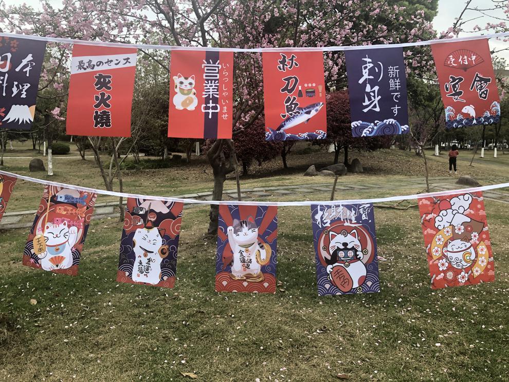 日式挂旗串旗居酒屋装饰小彩旗寿司店创意旗帜料理店和风吊旗章鱼