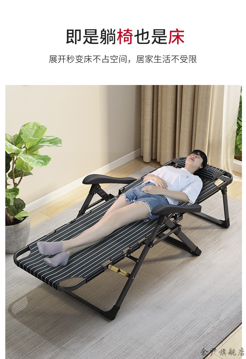 达躺椅阳台家用休闲晒太阳沙滩椅折叠午休午睡床懒人靠背椅子 标准版