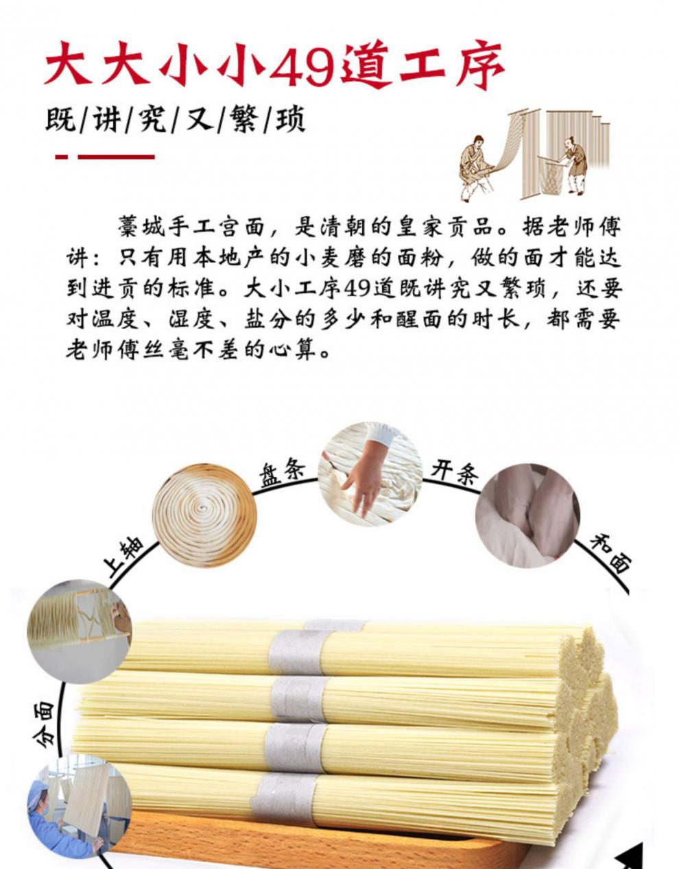 山河北藁城宫面纯手工挂面龙须面整箱面条特产超细空心石家庄中细面4