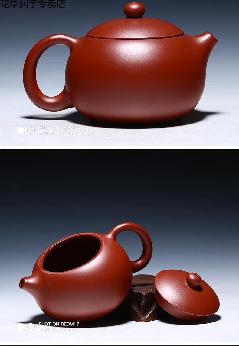 紫砂壶纯全手工泡茶壶球孔套装功夫茶具 陆彩琴·大红袍扁西施200ml