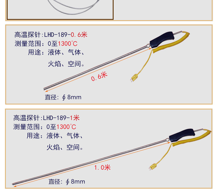 溫度計熱電偶液體探熱針表面測溫儀k型鎧裝感應探頭耐高溫傳感器鋒森