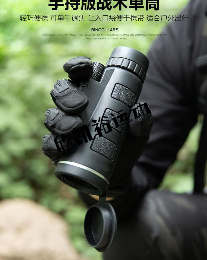 单筒望远镜穿墙倍高倍微光夜视镜观鸟镜演唱会高清公里儿童望远镜便携