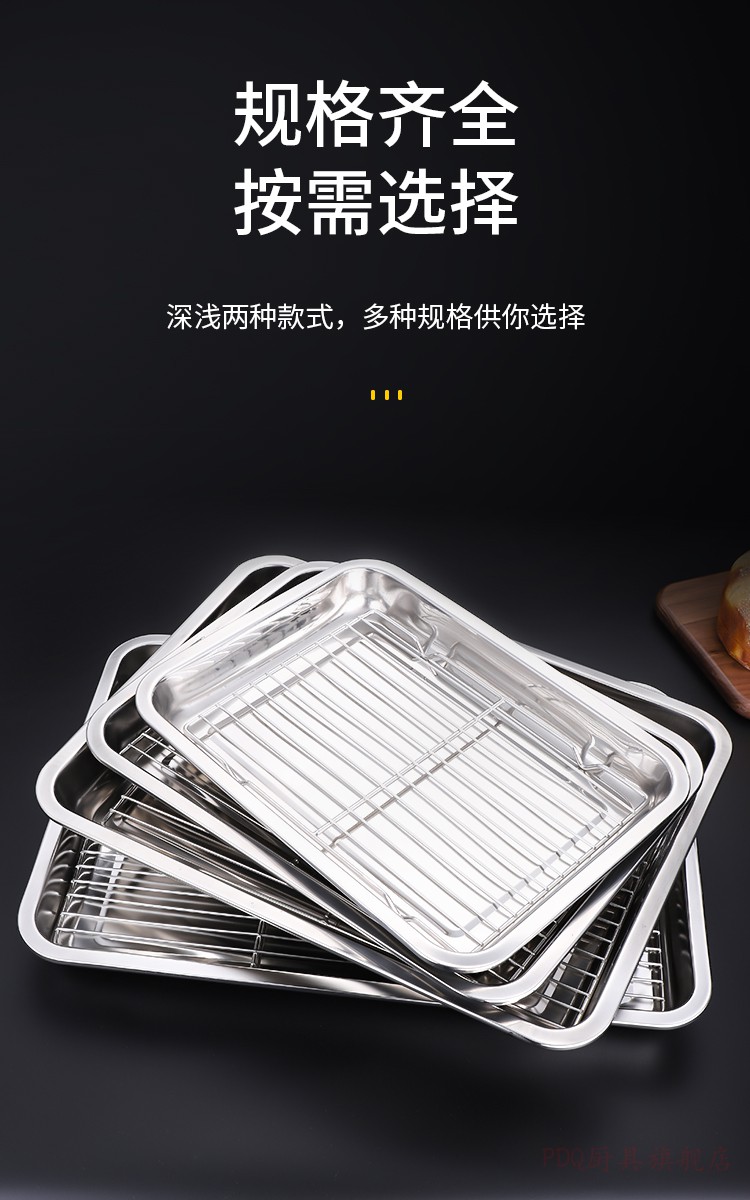 不锈钢长方形饺子沥水盘沥油盘饭店酒店滤油盘子漏油控油深浅托盘pdq