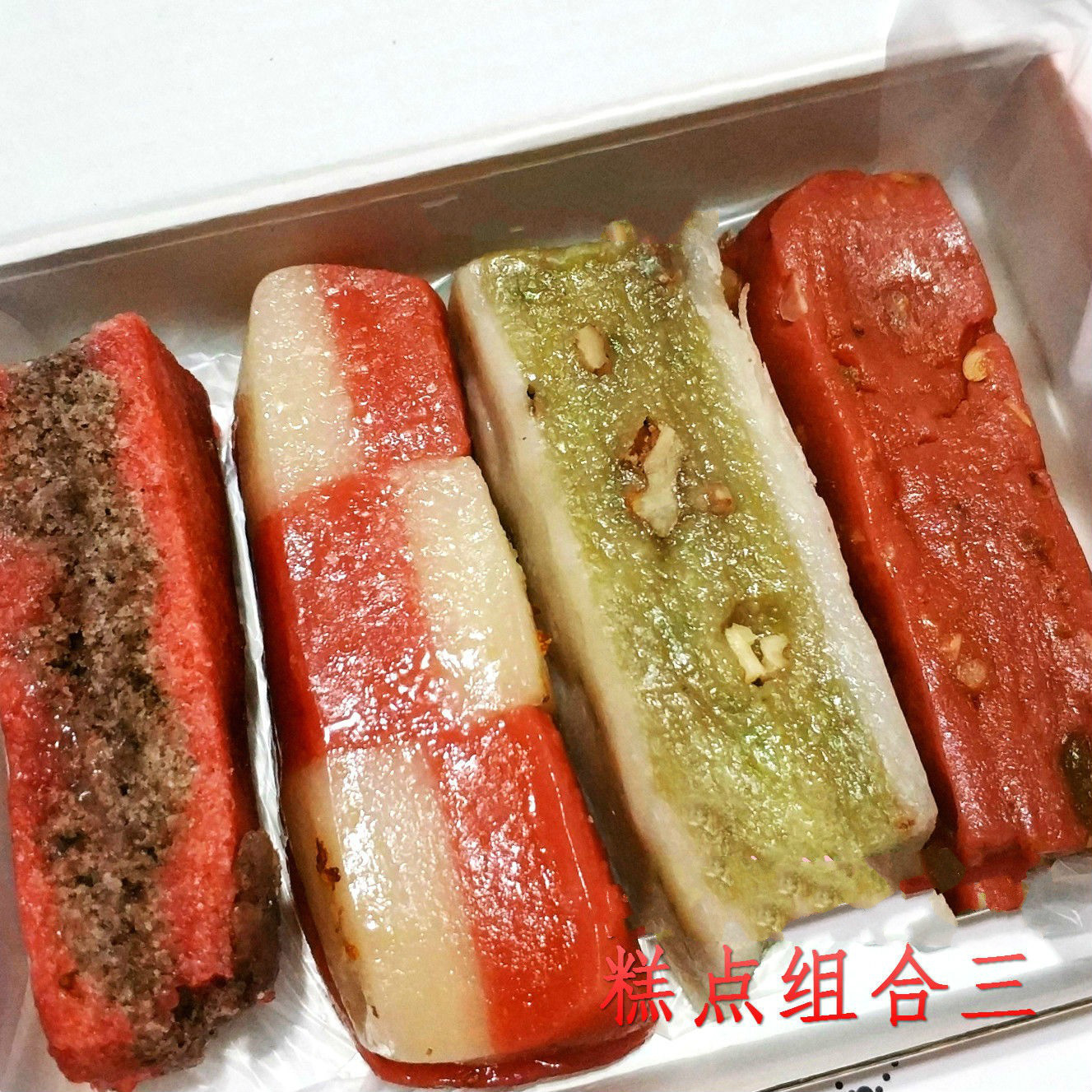 黄天源糕点约700克苏州特产黄天源百年糕团糕点4个糕组合礼盒装61儿童