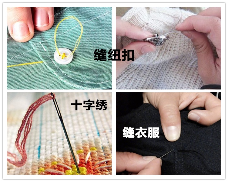 不用穿线的针家用盲人缝补手缝被子衣服穿针神器手工十字绣针筒免 1号