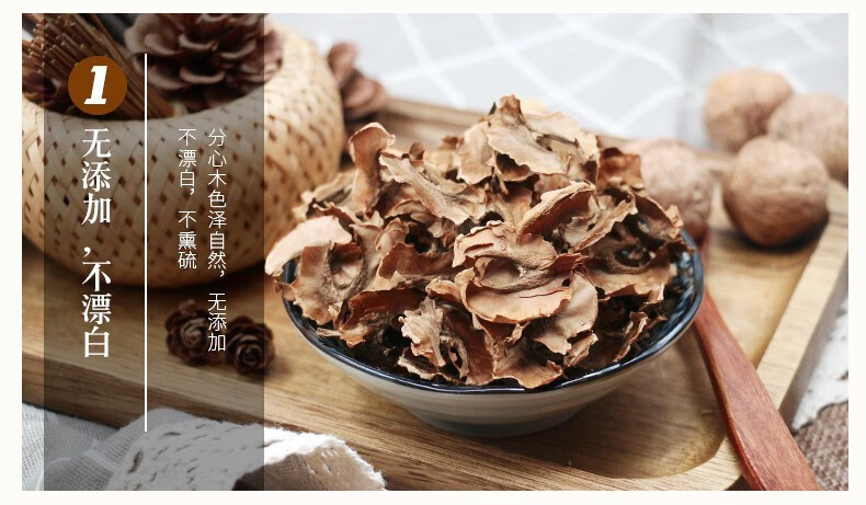 尧虎核桃分心木500g袋泡水250g袋泡水