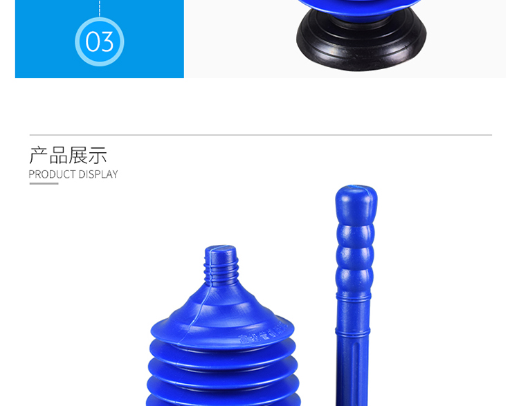 風(fēng)琴式馬桶吸_10.jpg
