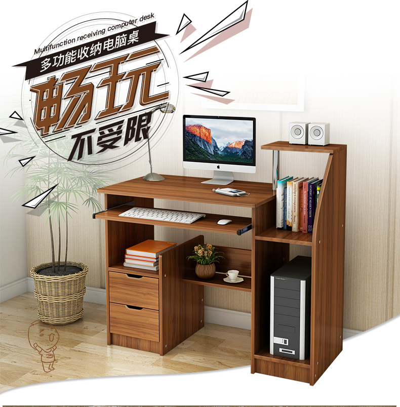 醉季 电脑桌台式桌学生书桌简约租房家用学习写字桌办公简易小桌子卧室 C款升级带柜100cm古檀木色【急款】