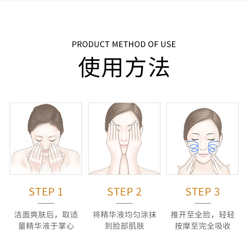 【买一发②同款】泊泉雅24K黄金玻尿酸精华液保湿滋润提亮肤色淡细纹精华原液 100ml