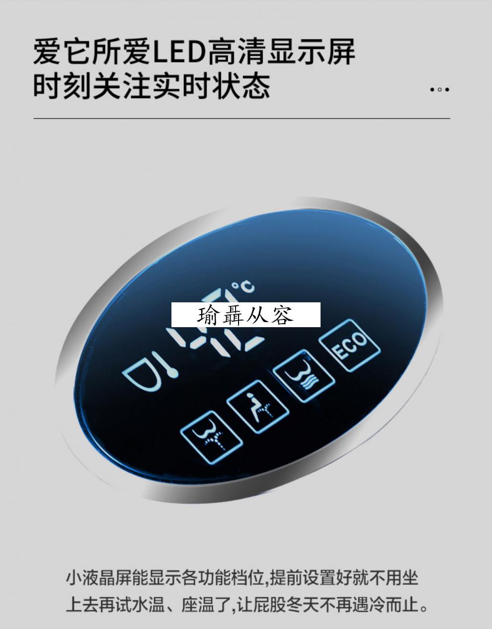 智能马桶小尺寸小户型智能马桶家用卫生间超短52cm尺寸全自动一体无