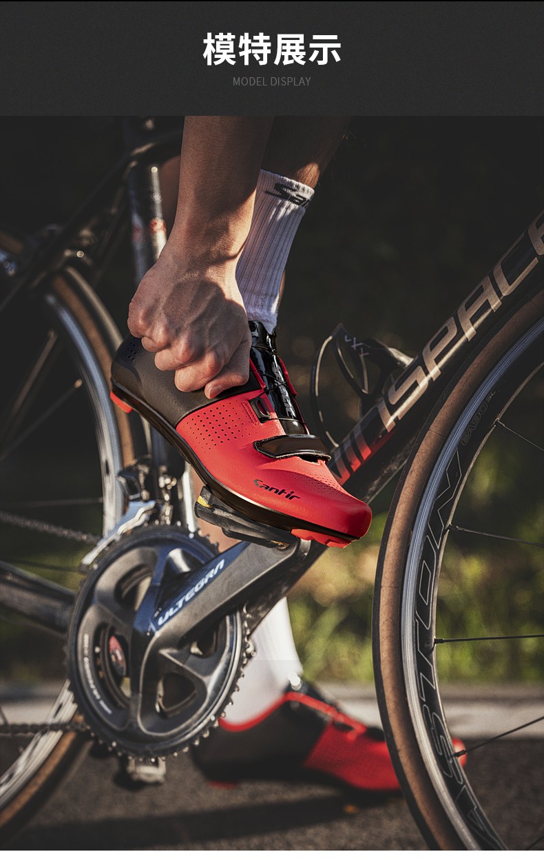 santic森地客公路锁鞋男女骑行鞋自行车骑行装备单车鞋公路车锁鞋歼1