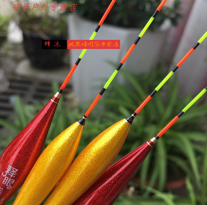 芦苇醒目加粗夜光咬沟变色电池鱼漂套装释眼浮漂红琉璃黄高灵敏醒目防