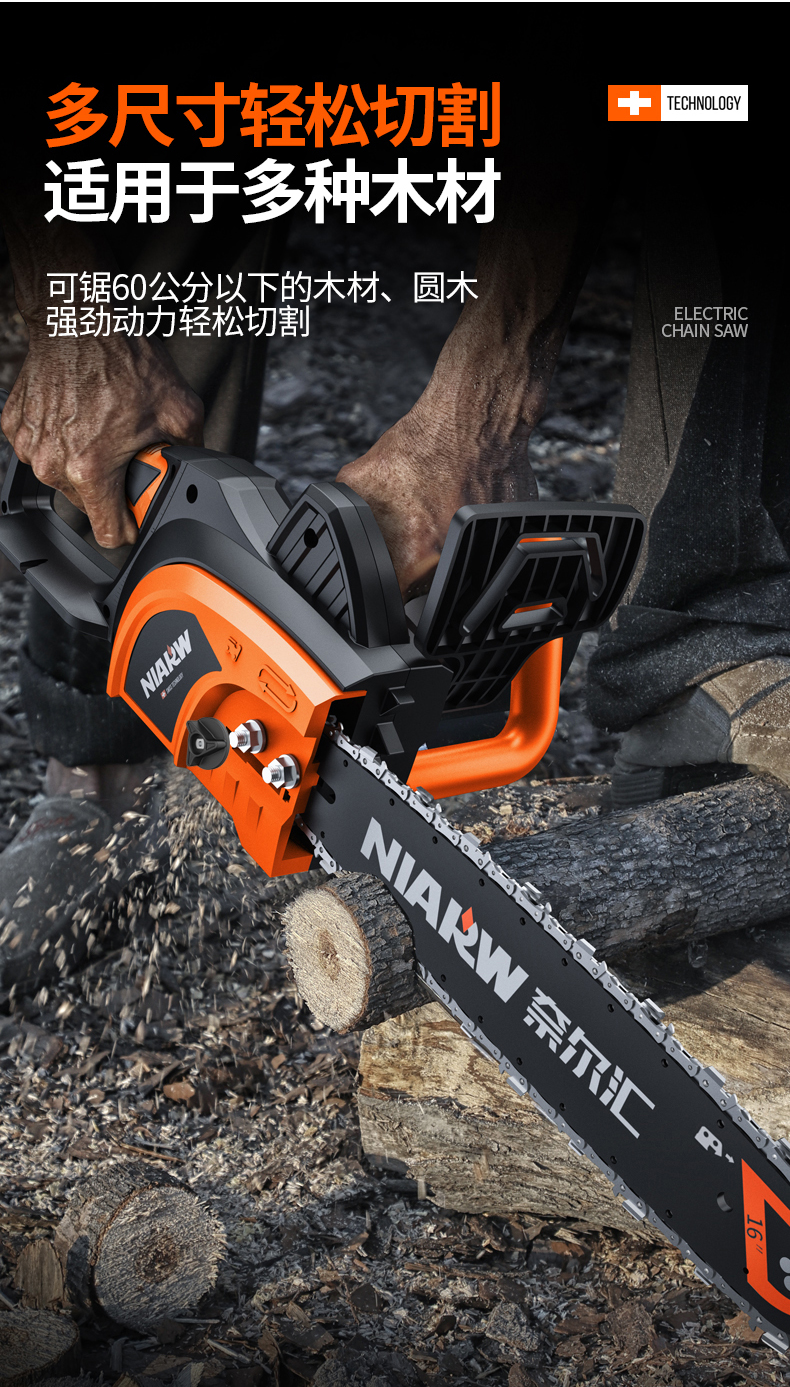 igiftfire 德国高品质电据据木头 家用电锯220v 有线插电式电锯家用锯