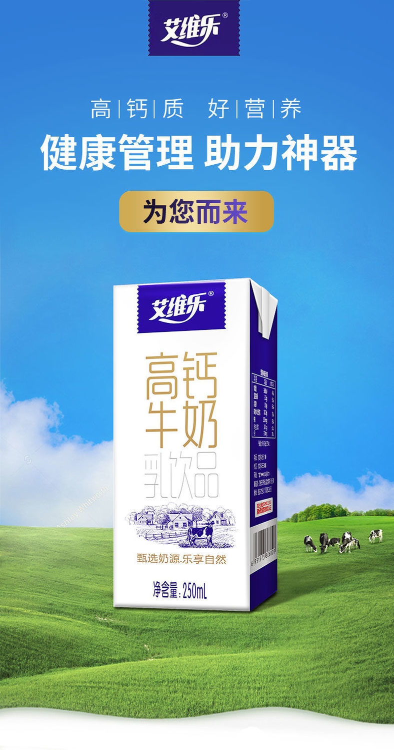高钙牛奶整箱早餐奶学生儿童成长乳普通装12盒箱