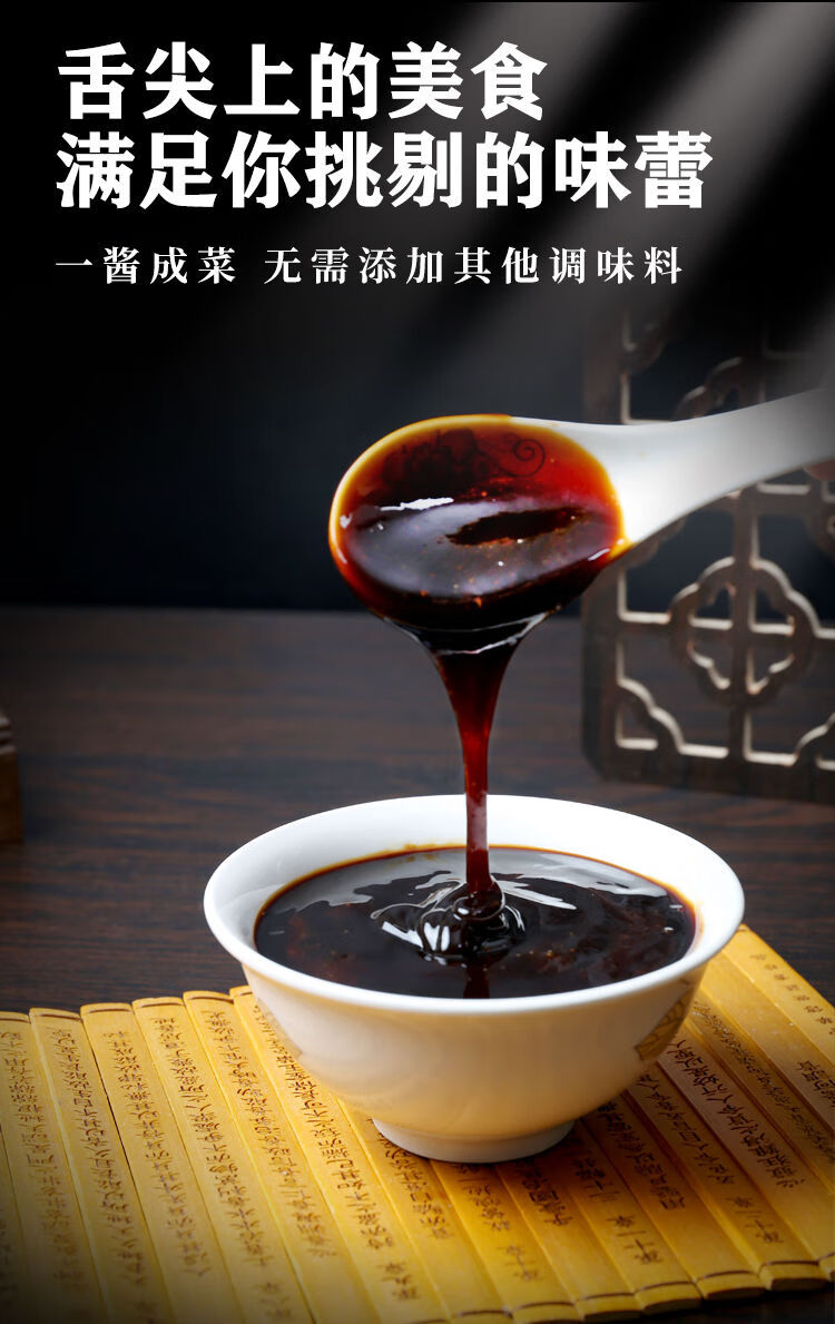 倚味阁黄焖鸡酱料 家用料包料汁排骨黄焖鸡酱汁黄焖鸡米饭调料 160g*3