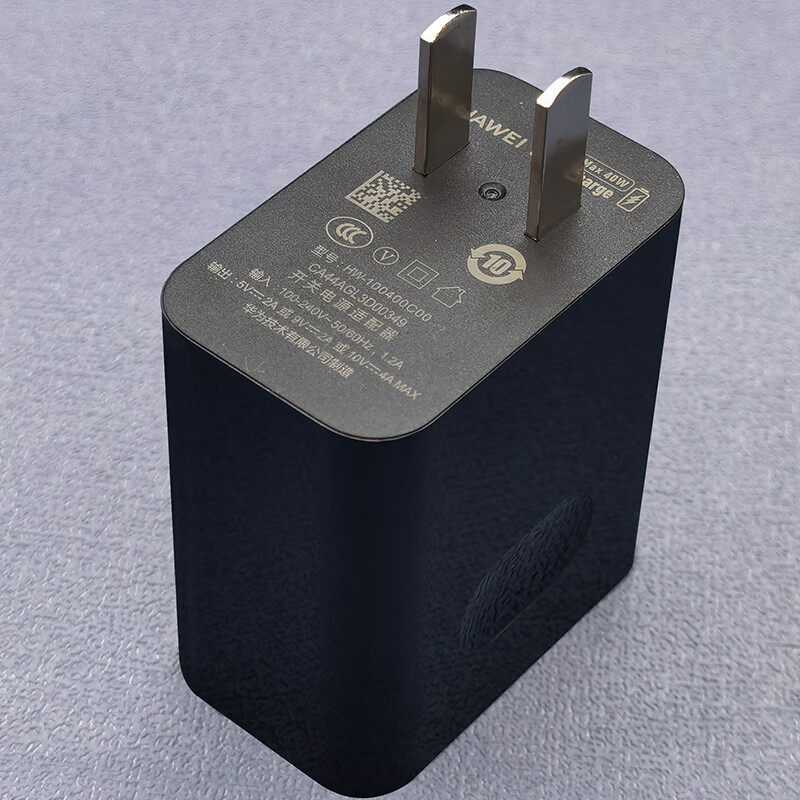 华为mate30rs保时捷手机原装充电器数据线40w快充充电头5a线 mate30rs