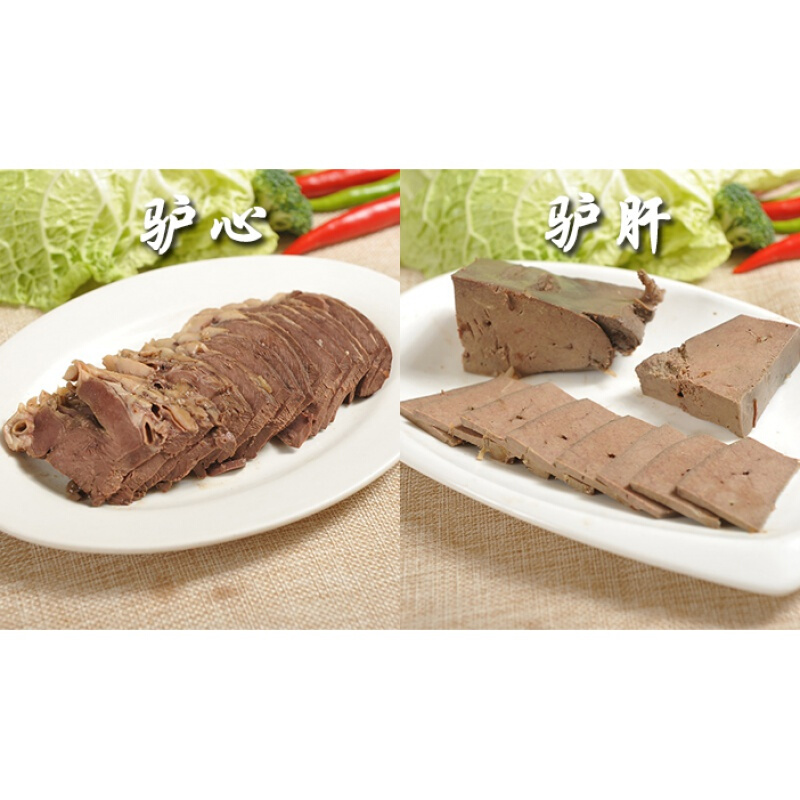 马连升驴肉五香驴八珍邯郸永年特产小型全驴宴真空礼盒装2008袋