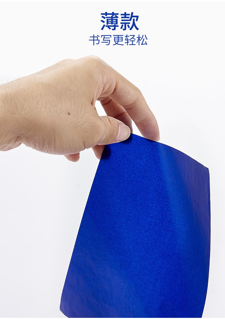 a4复写纸蓝色红色大张双面复写印纸绘画8k48k16k32k无碳复印纸财务