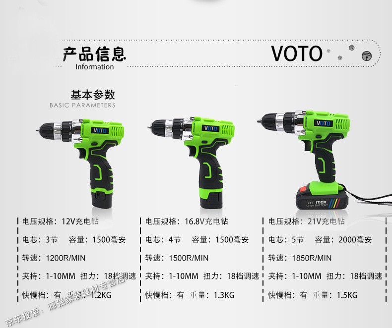 電動動羅絲刀起子自動上螺絲電鑽電動擰緊螺絲工具雙速鋰電鑽機手持多