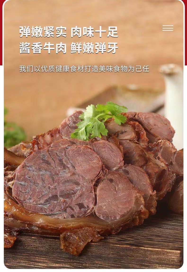 【京喜好物 不好包退】正宗熟牛肉酱牛肉健身五香黄牛腱子肉熟食真空