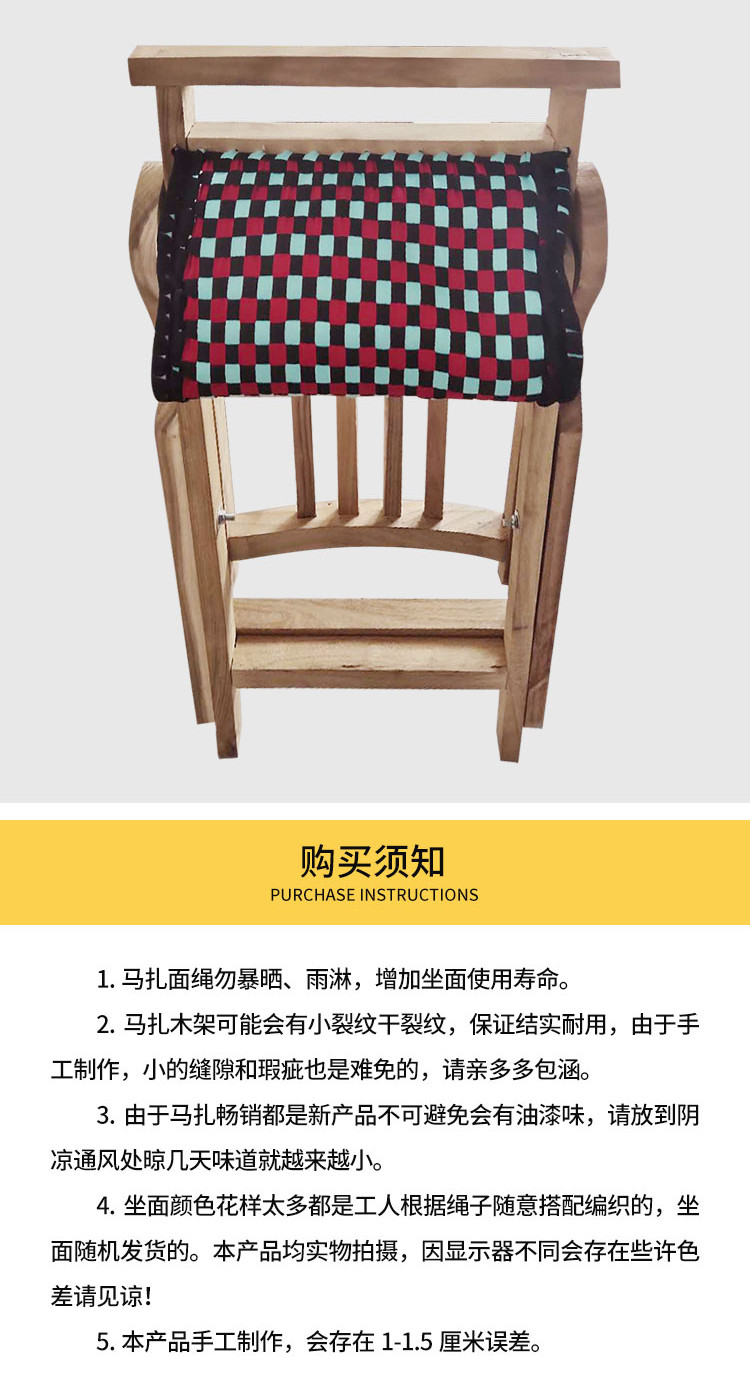 实木靠背马扎槐木家用折叠便携客厅板凳钓鱼椅老人加高马扎带靠背靠背