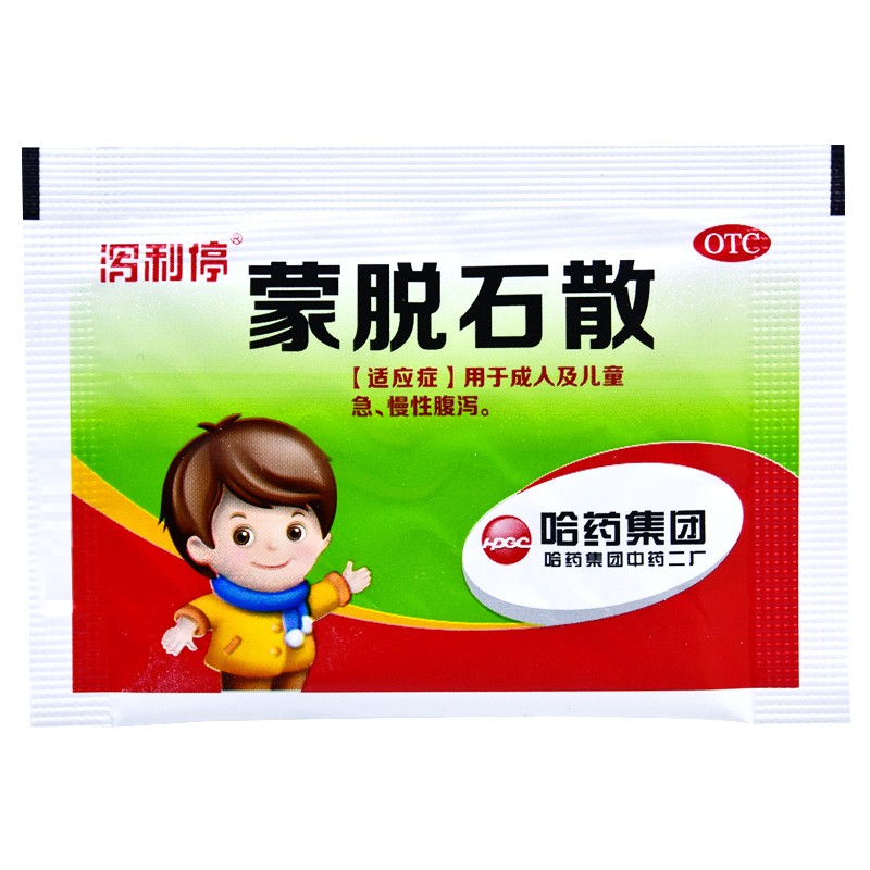 哈药泻立停蒙脱石散3g12袋及儿童急慢性腹泻1盒装