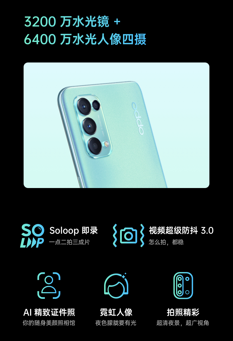 oppo reno5 k 5g新品手机oppo智能长续航opporeno5k 恋恋青风 12gb