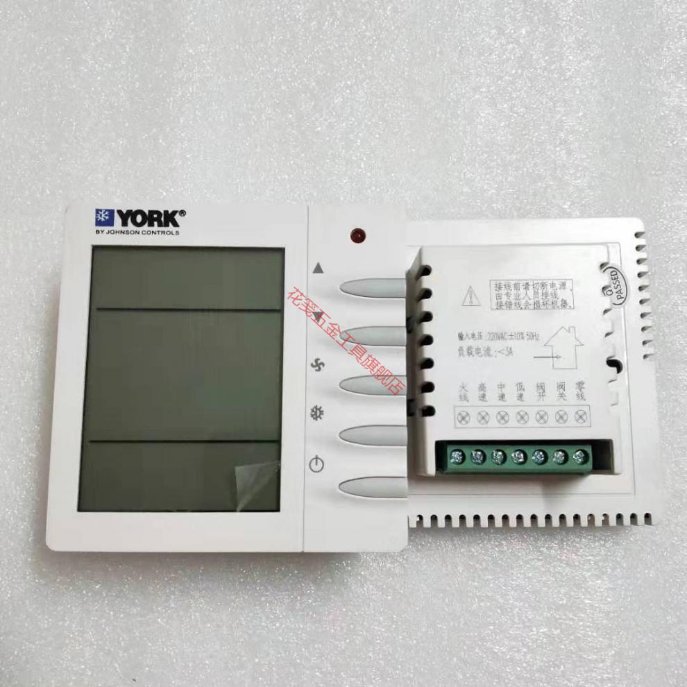 麦克维尔温控器空调控制面板风机盘管温控开关mcquayac8100金色触摸键