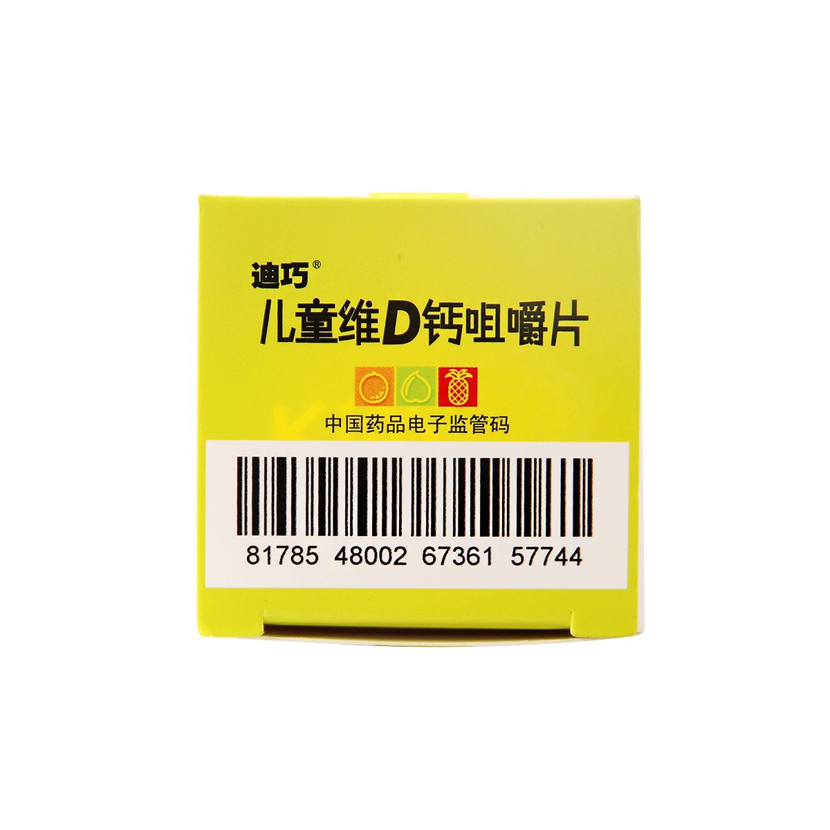 迪巧 儿童维d钙咀嚼片 30片*1瓶/盒 用于儿童钙补充 标准装【1盒】