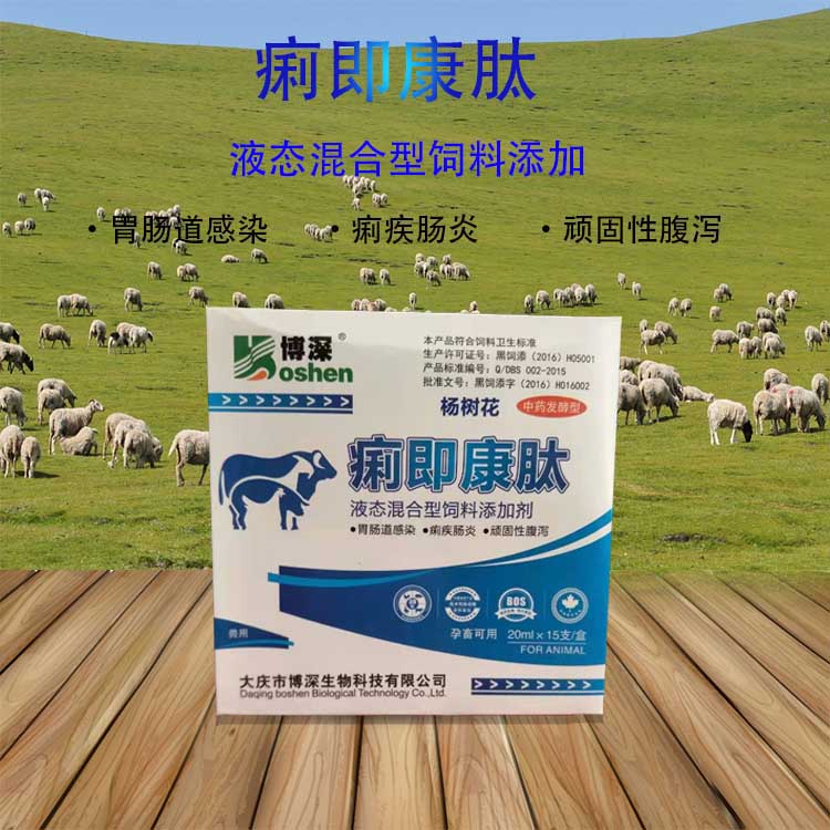 0kg店铺:萌记饲料兽药专营店商品编号:10026956843901商品名称:兽用