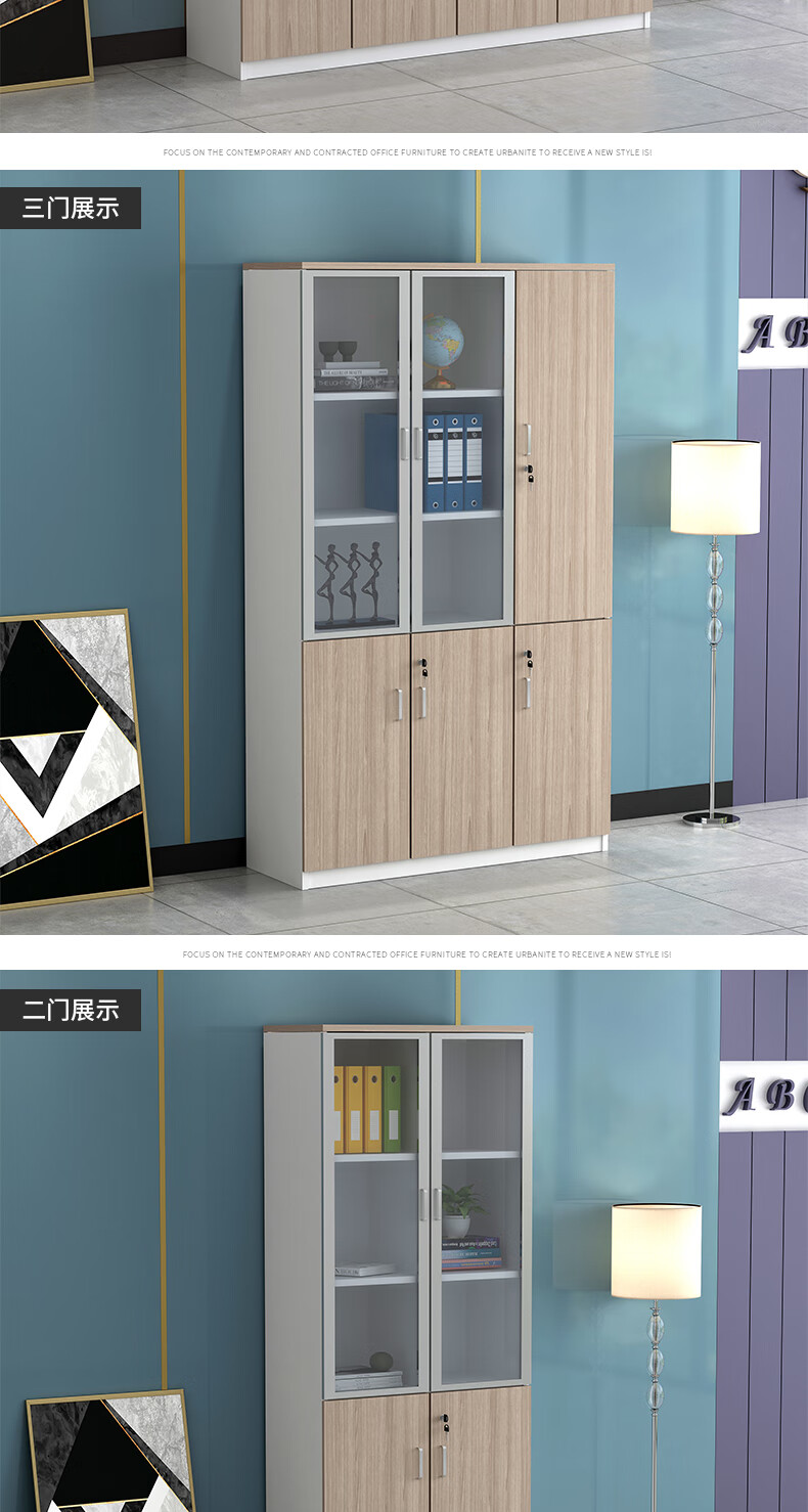 【闪电发货】办公室衣柜 办公室柜子书柜简约现代分层衣柜文件柜落地