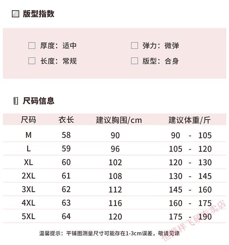 恒源祥秋装洋气针织打底小衫妈妈春秋季上衣减龄宽松本命年红色时尚宽松减龄上衣本命年红色女装 卡其色 M详情图片124