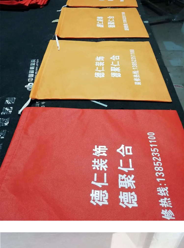 煤气表燃气表保套无纺布套装修天然气表保罩 燃气表保护罩红色【图片