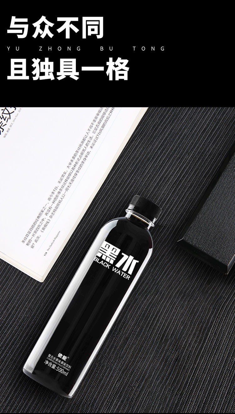 依能黑水 年轻果味饮料复合水果味蓝莓桑葚玫瑰荔枝500ml*15瓶整箱 玫