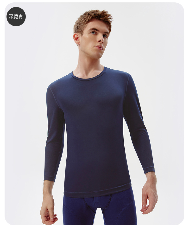 三枪内衣男2021秋冬高弹力棉打底内衣修身长袖高支皮马棉秋衣秋裤白色