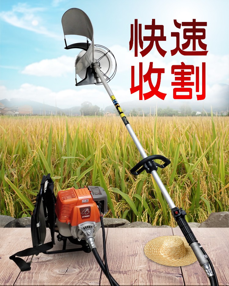 稻谷收割机小麦收割机农用小型割谷机水稻家用割草机割麦神器除草机