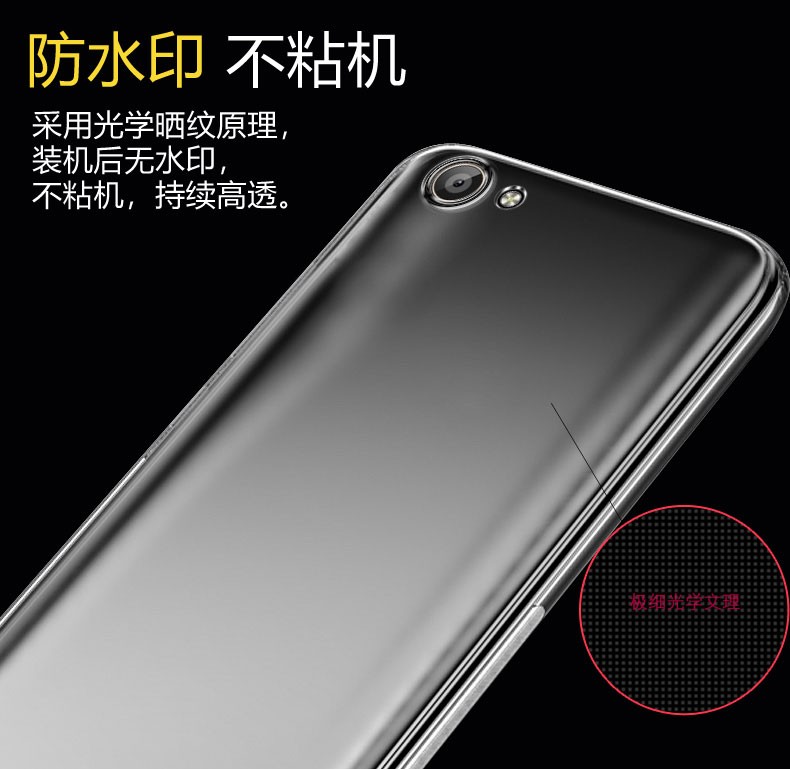 适用于【膜壳套装】 vivox7手机壳 vivox7plus手机套透明硅胶软壳手机