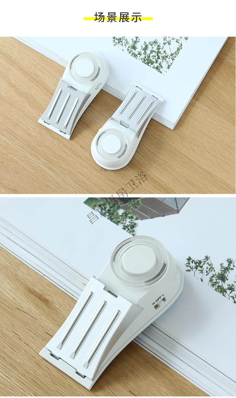 日本阻门器防盗家用女生酒店门阻器报警器防撞神器顶门塞子挡门器