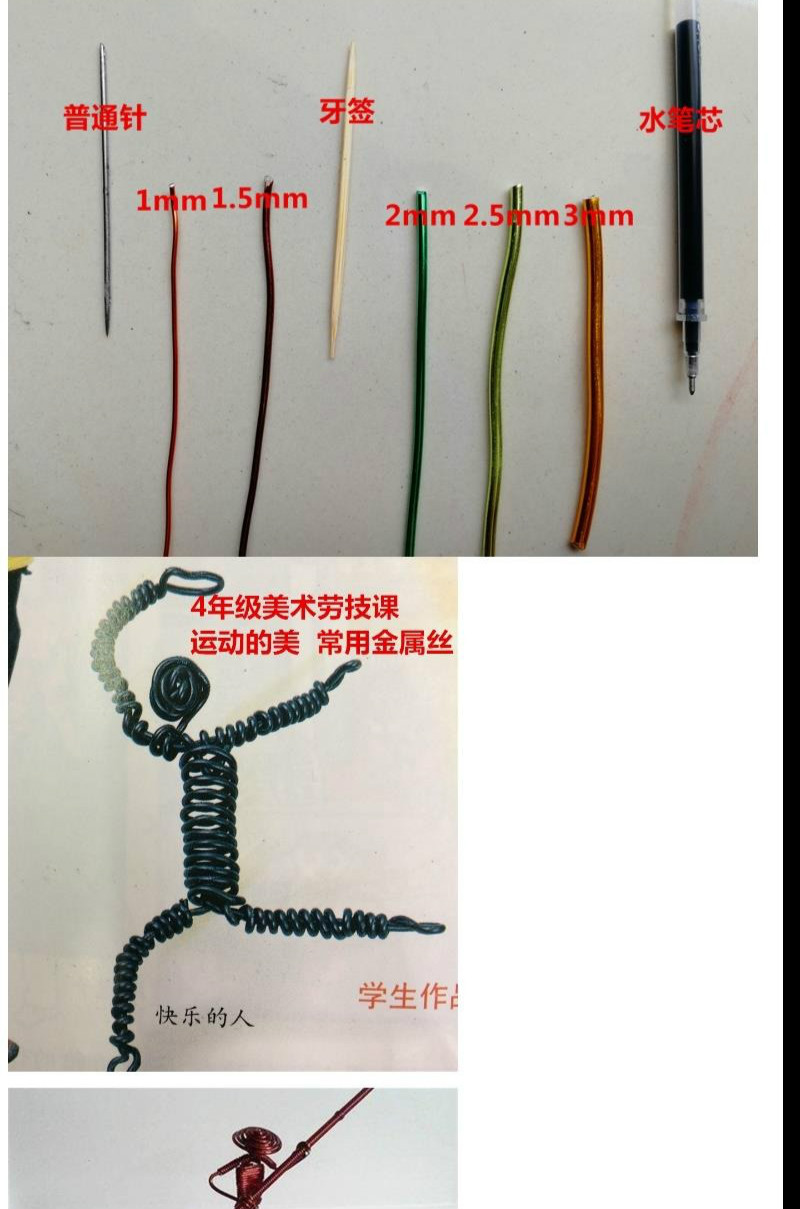 手工diy软铁丝小学生美术劳技课常用金属丝软铝线自行车编织铝丝园艺