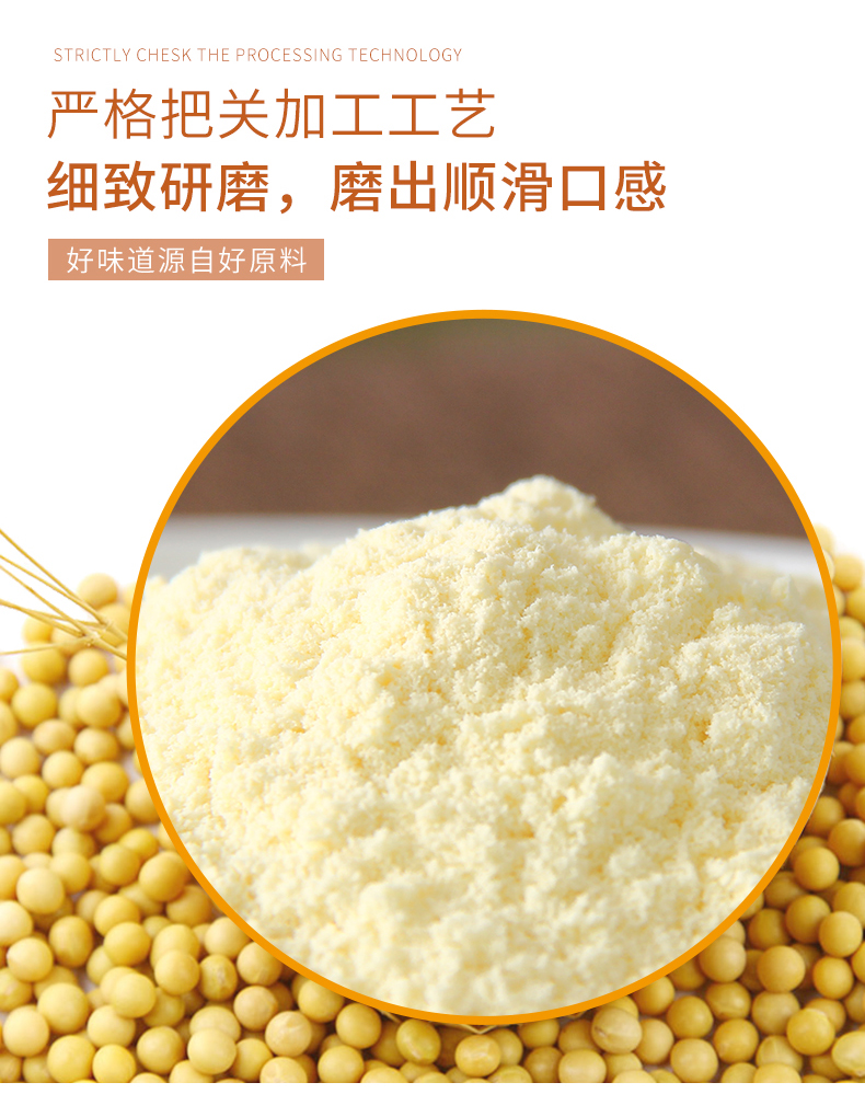 饮品中老年人商用批发 2袋【原味】豆浆粉 2袋【黑豆味】豆浆粉(共200