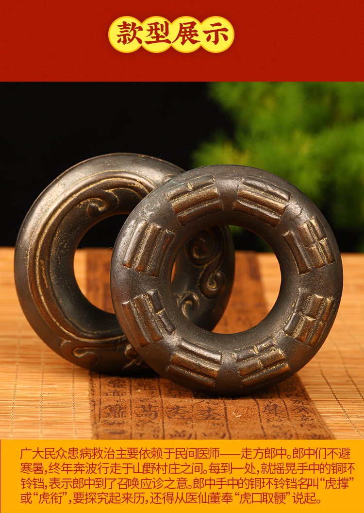 纯铜虎掌药师铃铛八卦日月星辰民间中医游医郎中铃子串铃铛手摇铃纯铜