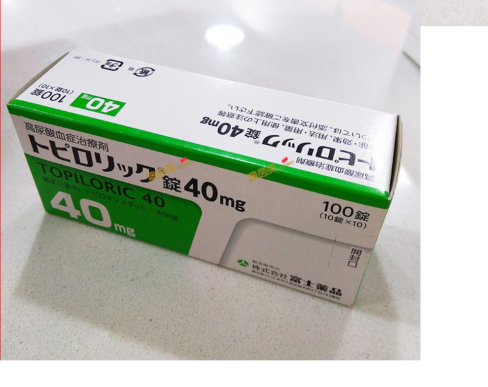 痛风药降解尿酸缓和关节痛优于帝人菲布力非布司他片 40mg100粒 两