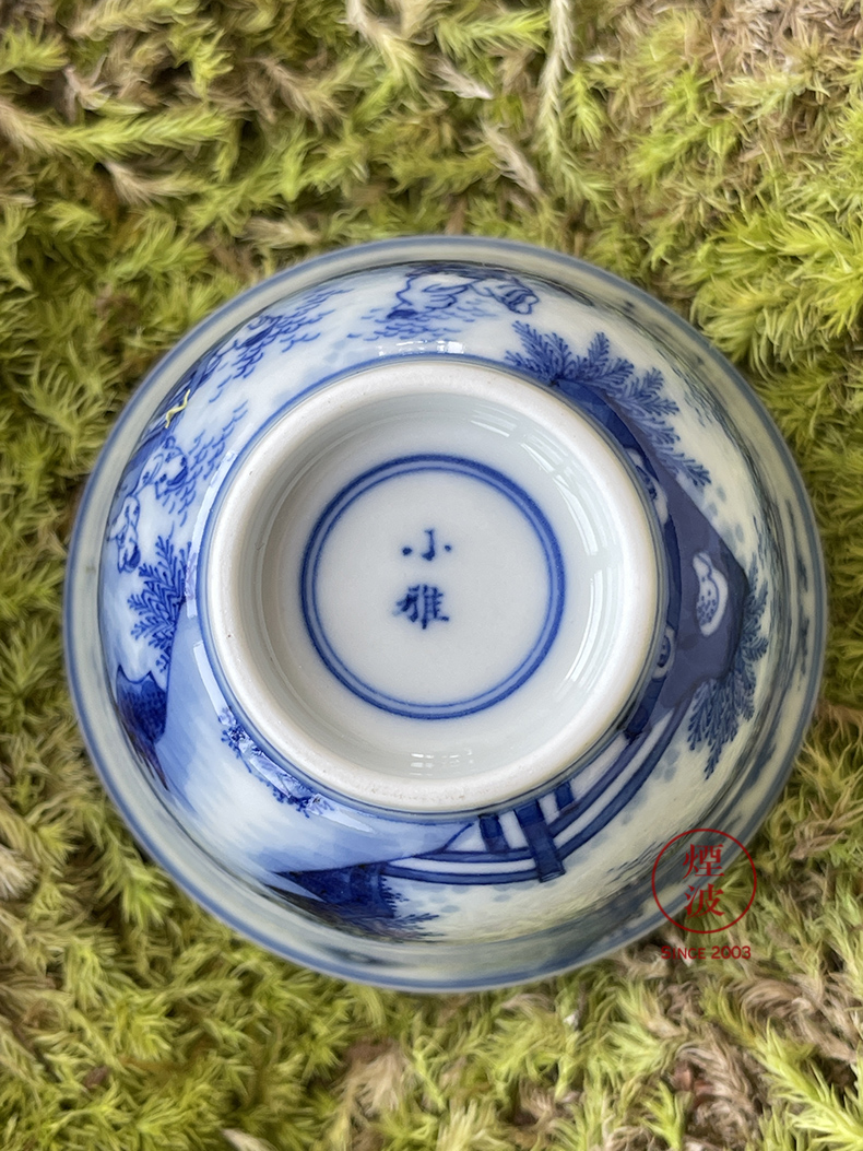 景德镇小雅 阮定荣造 小雅款 青花 婴戏 五子 舞狮 撇口杯