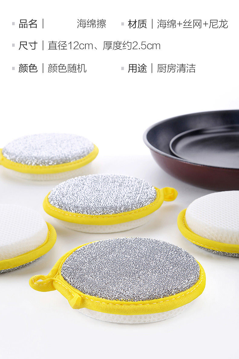 不沾油洗碗海绵百洁布厨房洗碗刷锅神器不伤锅加厚双面洗碗海绵擦20cm