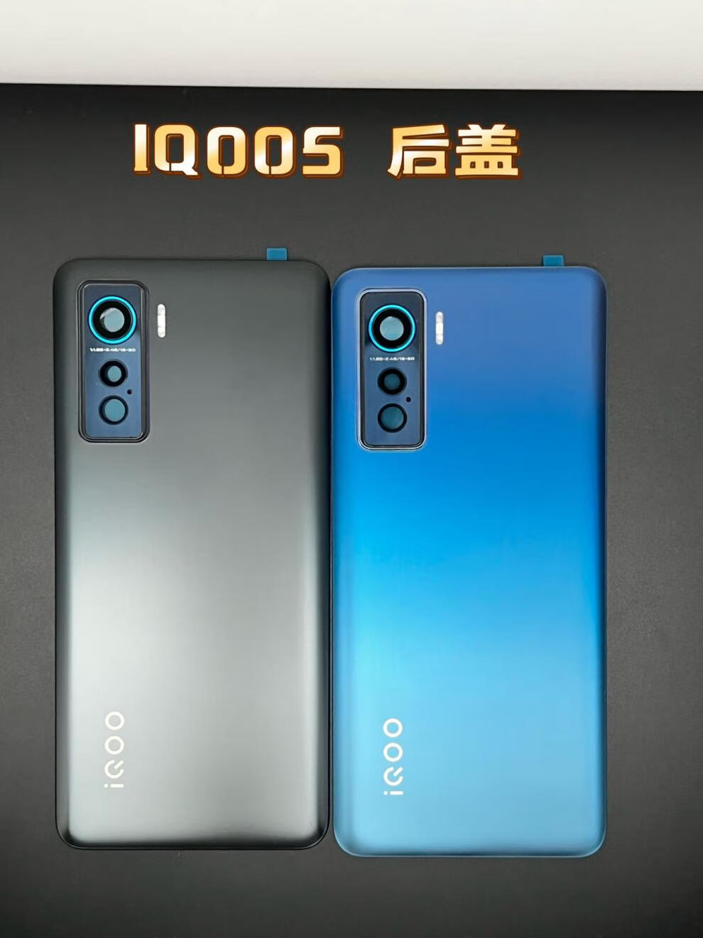 iqoo适用原装于iqoo3/5原装后盖iqoo7手机玻璃后屏 iqoo8/pro电池外屏