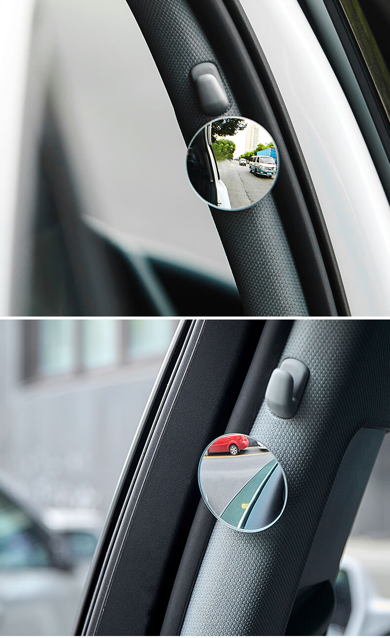 年货节预热后视镜小圆镜汽车倒车盲区辅助镜360度多功能反光镜4片装