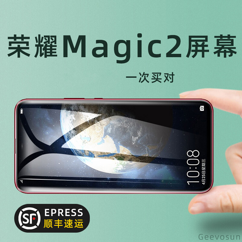 荧阙适用荣耀magic2屏幕总成原装魔术2屏幕总成华为荣耀magic2屏幕