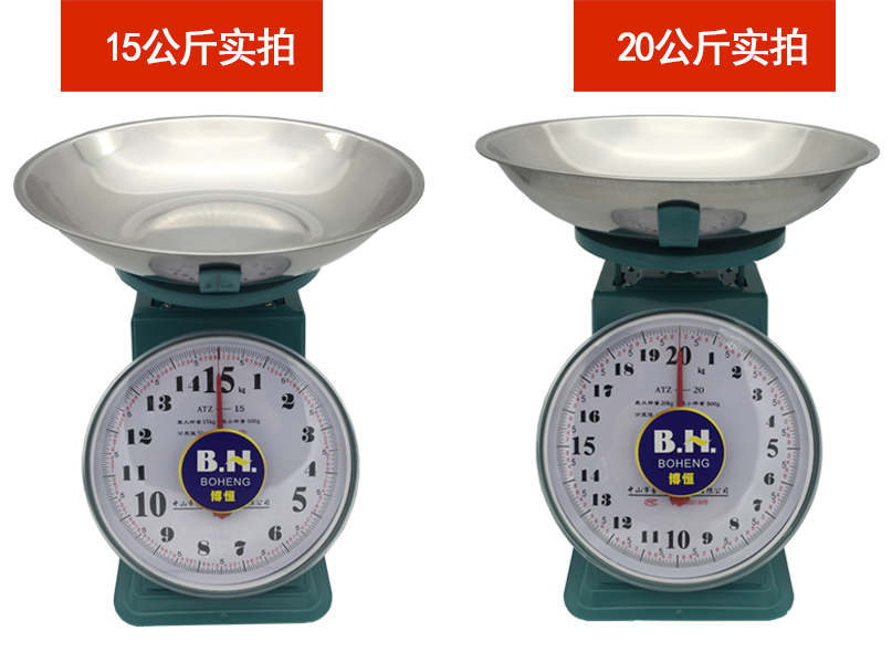 盤秤家用指針稱托盤秤10公斤老式機械秤檯秤廚房彈簧秤商用賣菜度盤秤