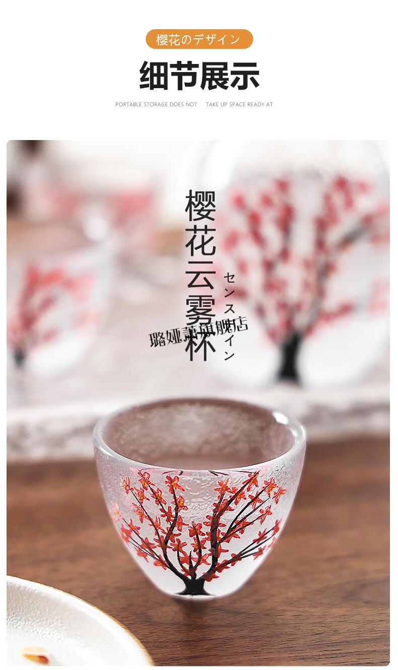 京选品质日本冷感樱花杯微丰日式樱花清酒壶小酒杯白酒杯酒具烧酒酒盅
