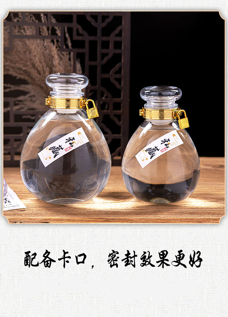 瓶家用酒缸密封存酒专用酒坛白酒瓶储酒容器 1000ml 蒙砂储酒瓶1只